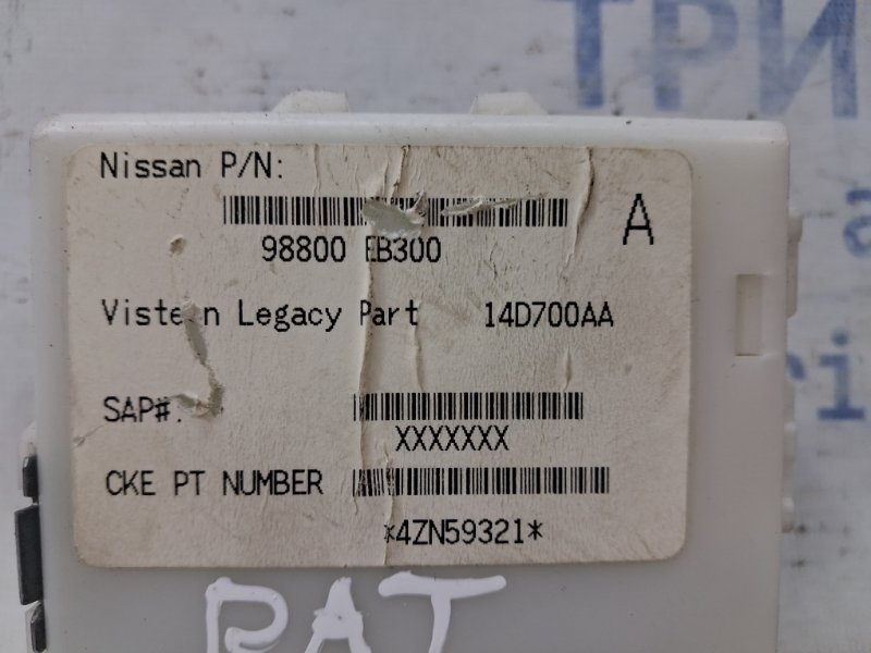 Блок комфорта Nissan Pathfinder R51 2.5 Diesel YD25DDTI Блок комфорта Nissan Pathfinder R51 2.5 Diesel YD25DDTI