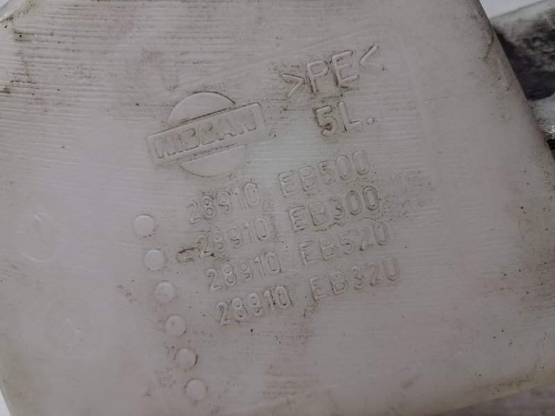 Бачок омывателя Pathfinder 2004-2014 R51 2.5 Diesel YD25DDTI Бачок омывателя Pathfinder 2004-2014 R51 2.5 Diesel YD25DDTI