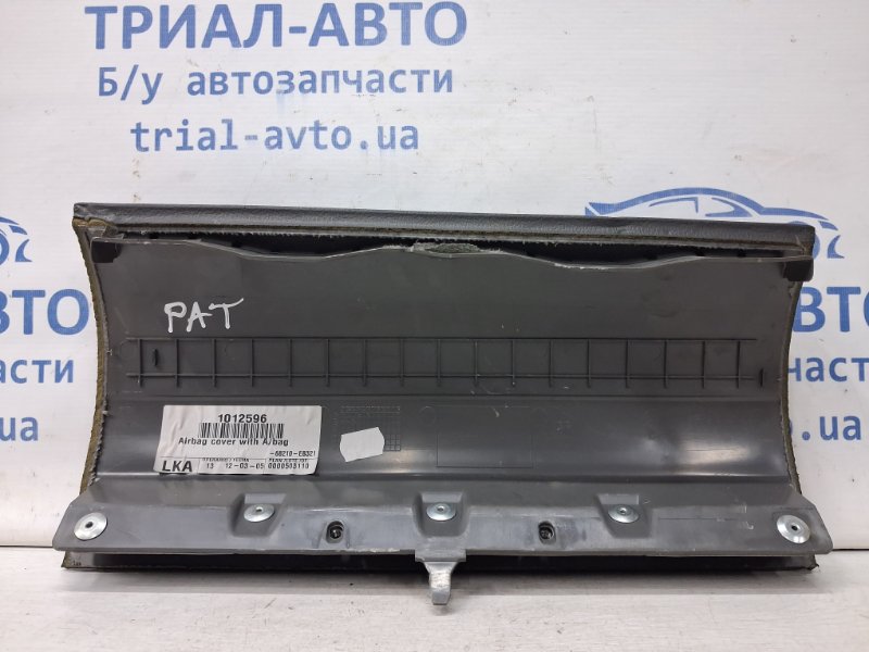Накладка Pathfinder 2004-2014 R51 2.5 Diesel YD25DDTI Накладка Pathfinder 2004-2014 R51 2.5 Diesel YD25DDTI