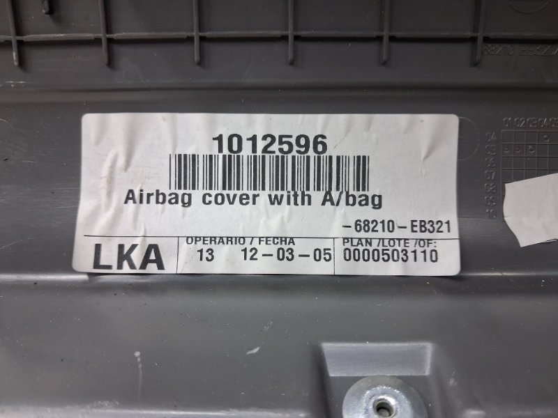 Накладка Pathfinder 2004-2014 R51 2.5 Diesel YD25DDTI Накладка Pathfinder 2004-2014 R51 2.5 Diesel YD25DDTI