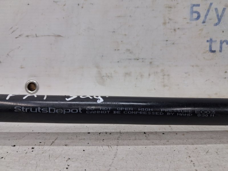 Амортизатор крышки багажника Pathfinder 2004-2014 R51 2.5 Diesel YD25DDTI Амортизатор крышки багажника Pathfinder 2004-2014 R51 2.5 Diesel YD25DDTI