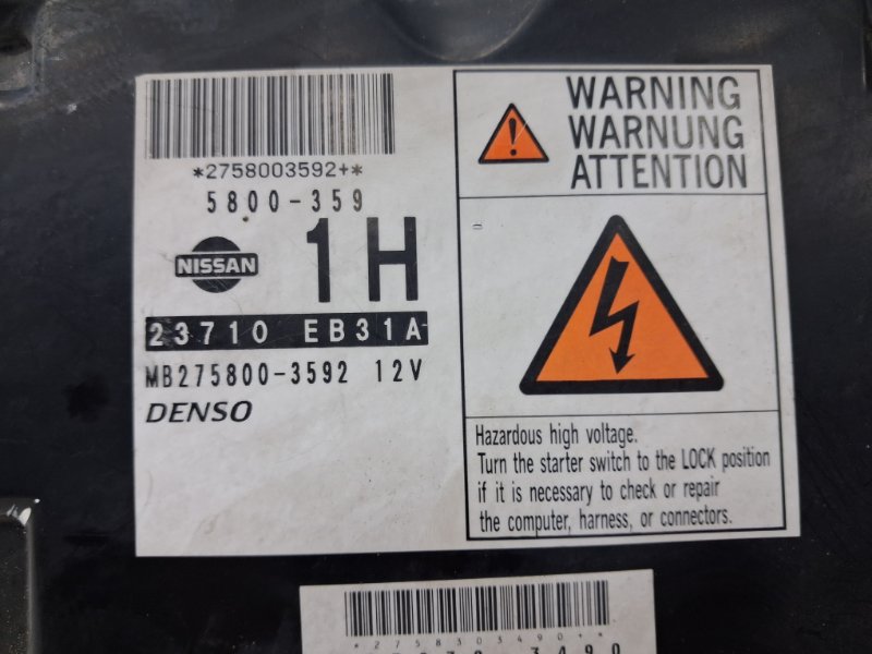 Блок управления двигателем Pathfinder 2004-2014 R51 2.5 Diesel YD25DDTI Блок управления двигателем Pathfinder 2004-2014 R51 2.5 Diesel YD25DDTI