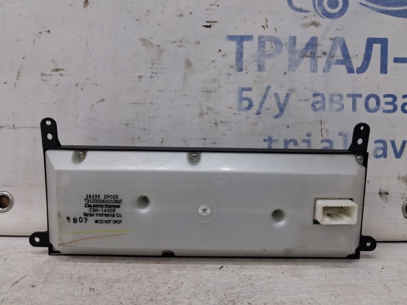 Магнитофон Pathfinder 2004-2014 R51 2.5 Diesel YD25DDTI Магнитофон Pathfinder 2004-2014 R51 2.5 Diesel YD25DDTI