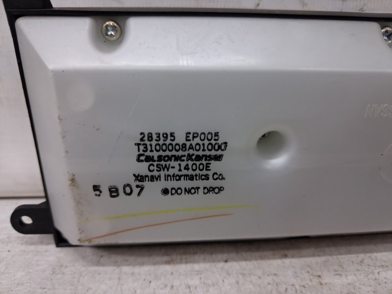 Магнитофон Pathfinder 2004-2014 R51 2.5 Diesel YD25DDTI Магнитофон Pathfinder 2004-2014 R51 2.5 Diesel YD25DDTI