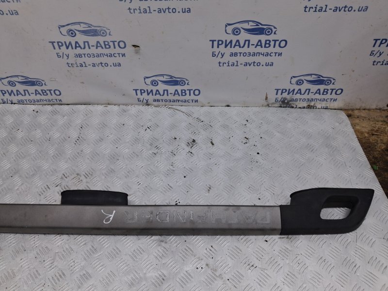 Рейлинг на крышу правый Pathfinder 2004-2014 R51 2.5 Diesel YD25DDTI Рейлинг на крышу правый Pathfinder 2004-2014 R51 2.5 Diesel YD25DDTI