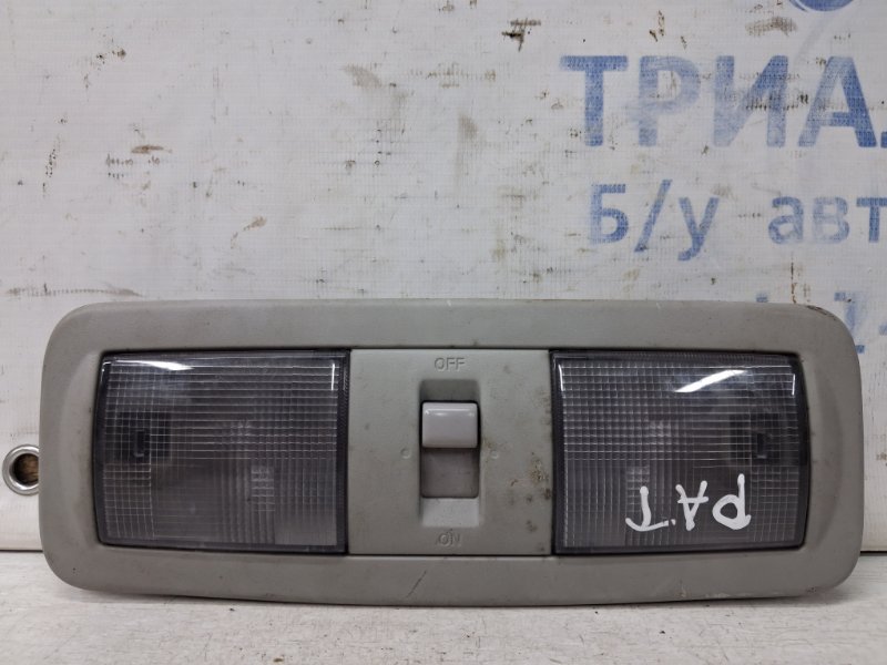 Запчасть плафон Nissan Pathfinder 2004-2014 R51 2.5 Diesel YD25DDTI 26460EB301P Б/У Плафон Nissan Pathfinder 2004-2014 R51 2.5 Diesel YD25DDTI 26460EB301P Б/У