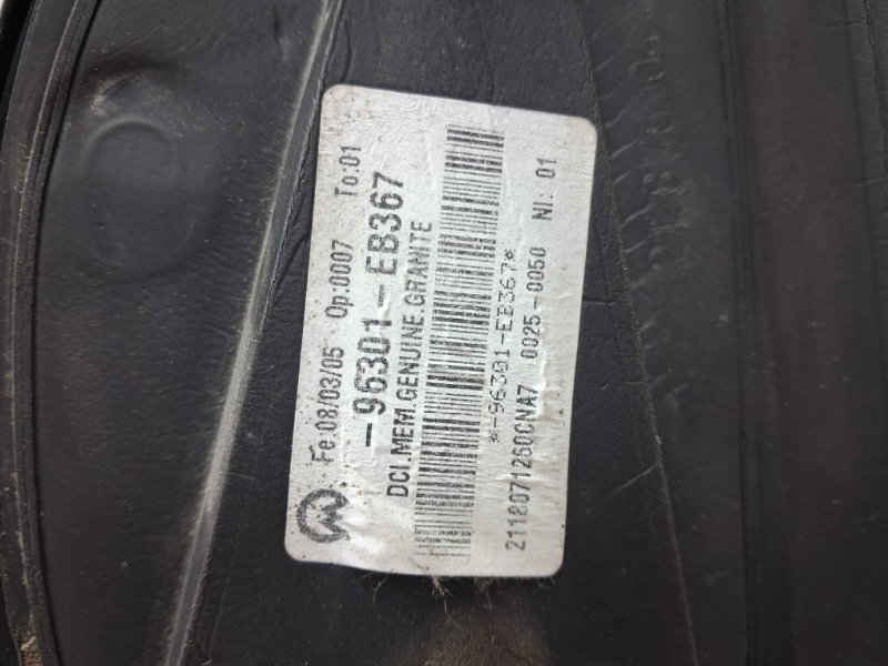 Зеркало правое Pathfinder 2004-2014 R51 2.5 Diesel YD25DDTI Зеркало правое Pathfinder 2004-2014 R51 2.5 Diesel YD25DDTI