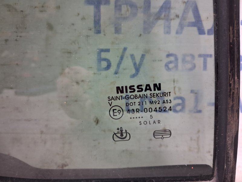 Стекло двери задней правой (форточка) Pathfinder 2004-2014 R51 2.5 Diesel YD25DDTI Стекло двери задней правой (форточка) Pathfinder 2004-2014 R51 2.5 Diesel YD25DDTI