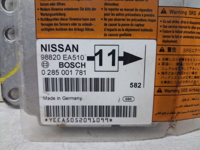 Блок AIRBAG Pathfinder 2004-2014 R51 2.5 Diesel YD25DDTI Блок AIRBAG Pathfinder 2004-2014 R51 2.5 Diesel YD25DDTI