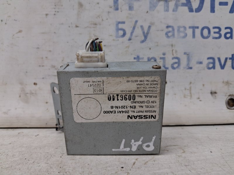 Запчасть блок управления камерой Nissan Pathfinder 2004-2014 R51 2.5 Diesel YD25DDTI 284A1EA000 Б/У Блок управления камерой Nissan Pathfinder 2004-2014 R51 2.5 Diesel YD25DDTI 284A1EA000 Б/У