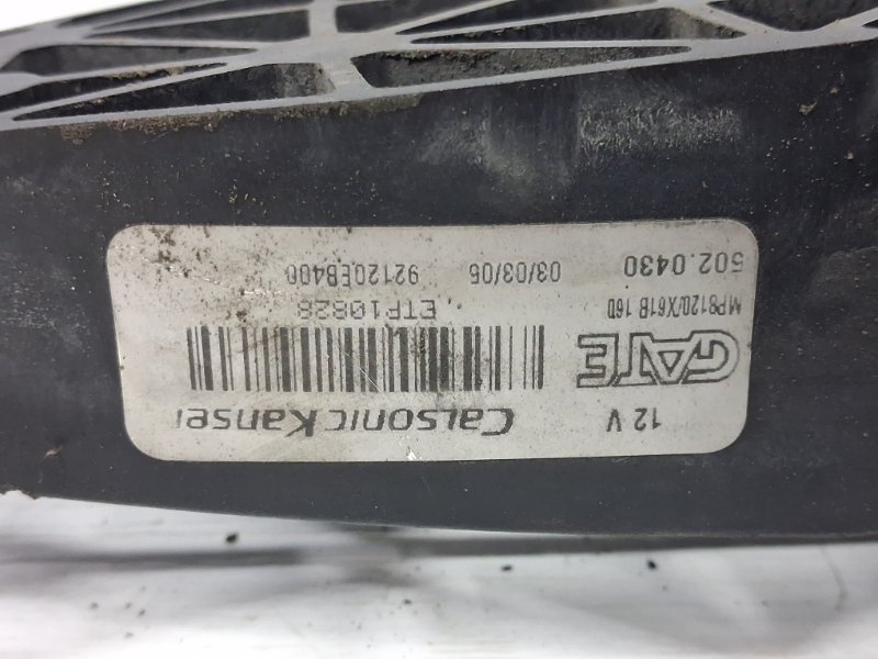 Вентилятор радиатора Pathfinder 2004-2014 R51 2.5 Diesel YD25DDTI Вентилятор радиатора Pathfinder 2004-2014 R51 2.5 Diesel YD25DDTI