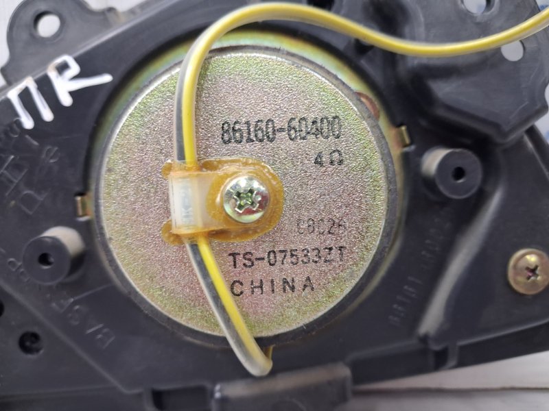 Динамик музыкальный передний Toyota Prado J120 3.0 Diesel 1KDFTV Динамик музыкальный передний Toyota Prado J120 3.0 Diesel 1KDFTV