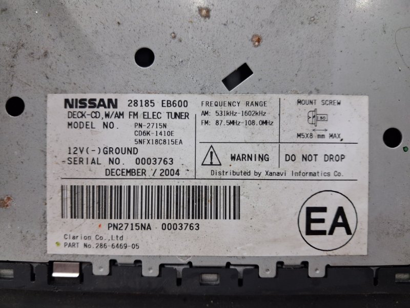 Чейнджер CD Pathfinder 2004-2014 R51 2.5 Diesel YD25DDTI Чейнджер CD Pathfinder 2004-2014 R51 2.5 Diesel YD25DDTI