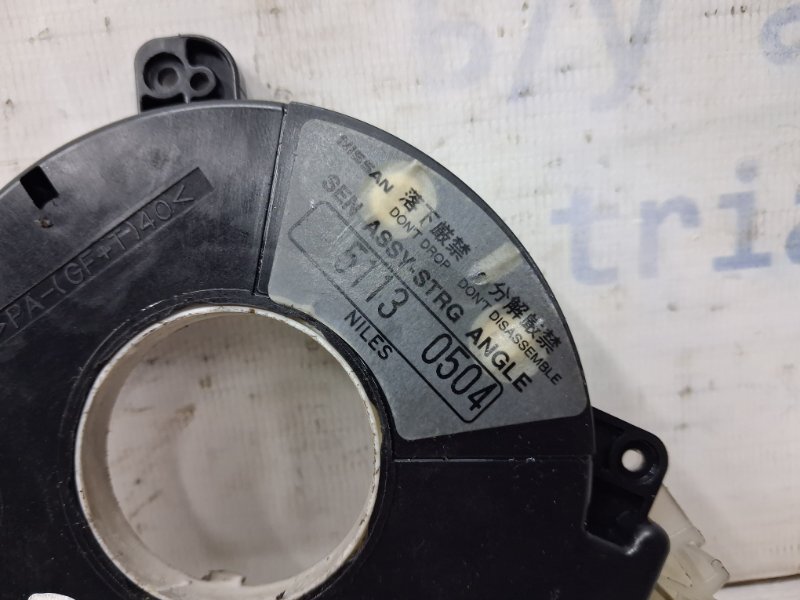 Датчик угла поворота руля Pathfinder 2004-2014 R51 2.5 Diesel YD25DDTI Датчик угла поворота руля Pathfinder 2004-2014 R51 2.5 Diesel YD25DDTI