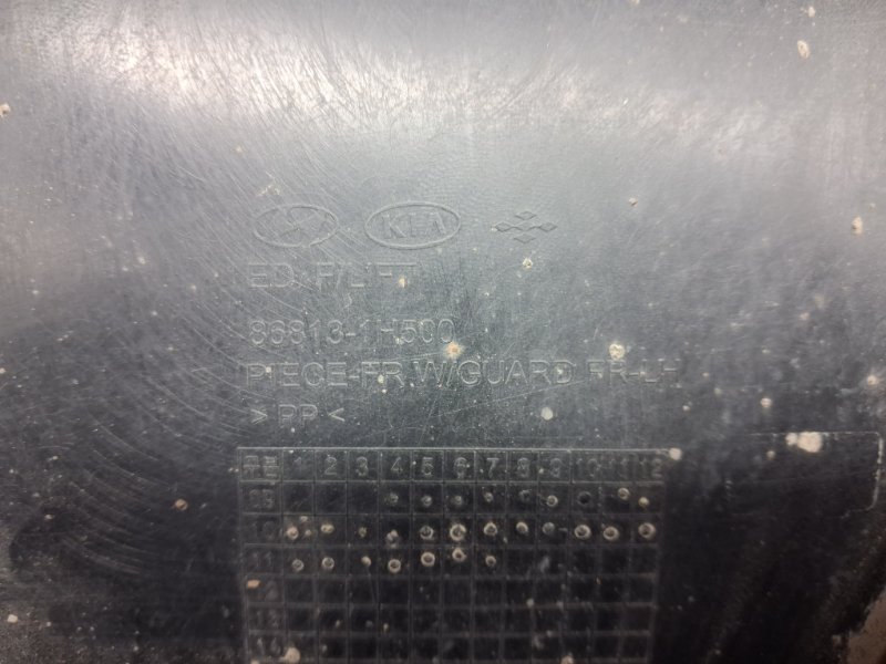 Подкрылок передний левый Ceed 2006-2012 ED 1.6 diesel D4FB