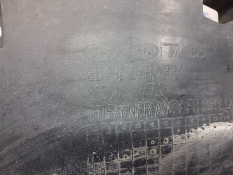 Усилитель бампера передний Ceed 2006-2012 ED 1.6 diesel D4FB Усилитель бампера передний Ceed 2006-2012 ED 1.6 diesel D4FB