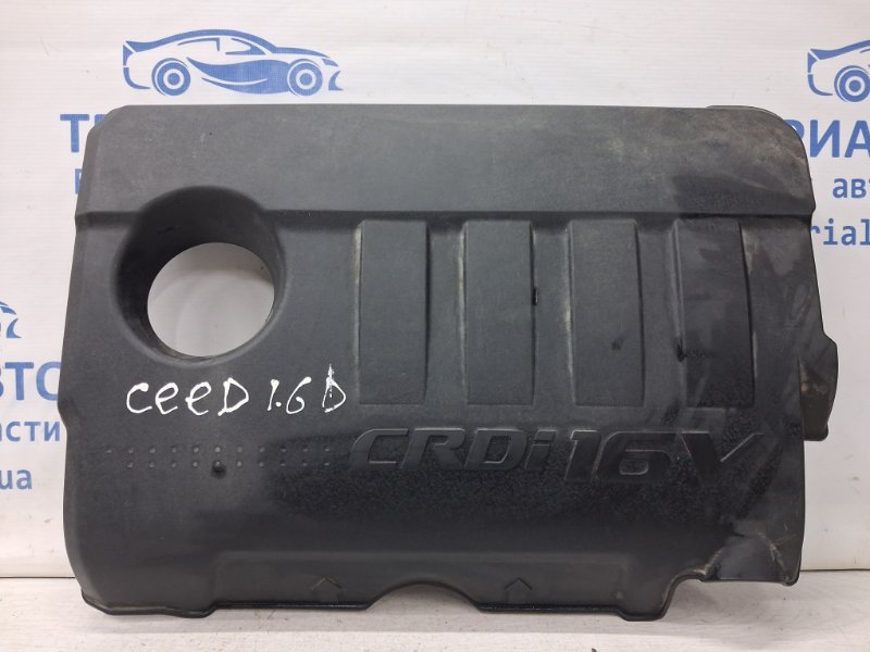 Запчасть декоративная крышка двс Kia Ceed 2006-2012 ED 1.6 diesel D4FB 292402A751 Б/У Декоративная крышка ДВС Kia Ceed 2006-2012 ED 1.6 diesel D4FB 292402A751 Б/У
