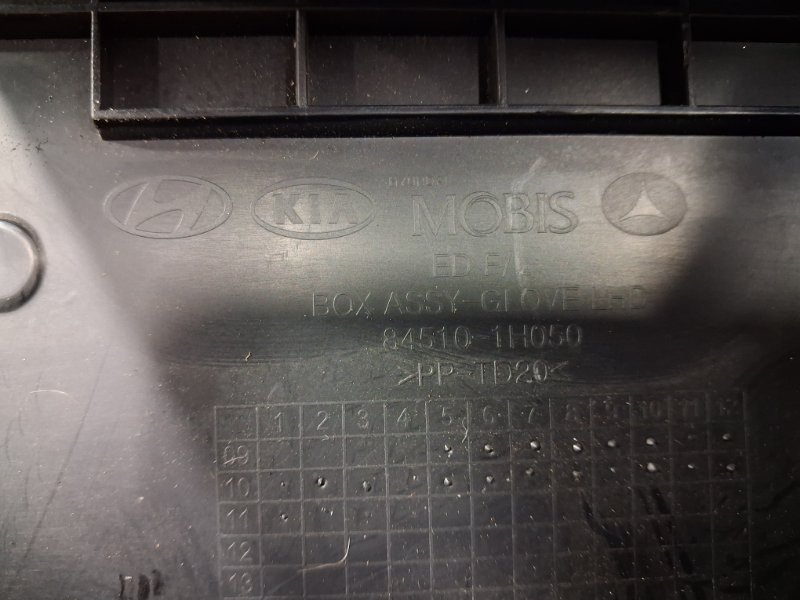 Бардачок Ceed 2006-2012 ED 1.6 diesel D4FB