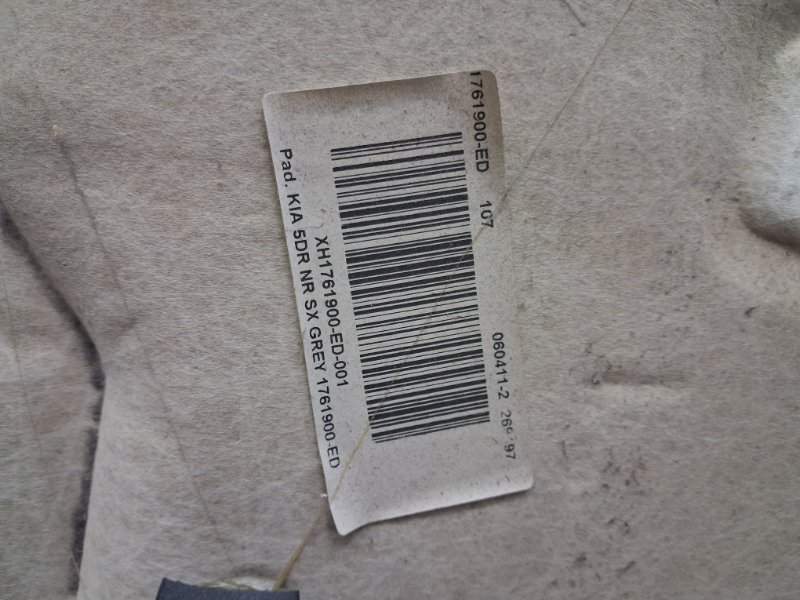Потолок Ceed 2006-2012 ED 1.6 diesel D4FB Потолок Ceed 2006-2012 ED 1.6 diesel D4FB