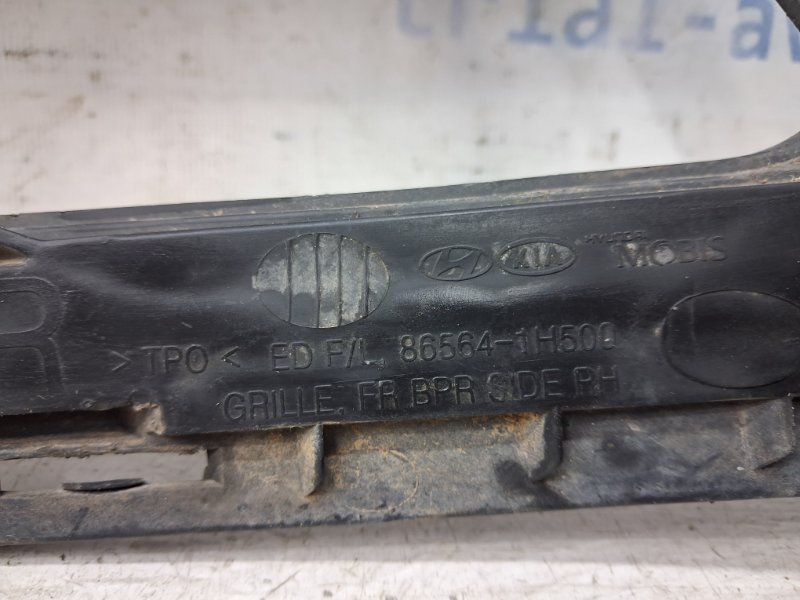 Решетка противотуманки правая Kia Ceed ED 1.6 diesel D4FB