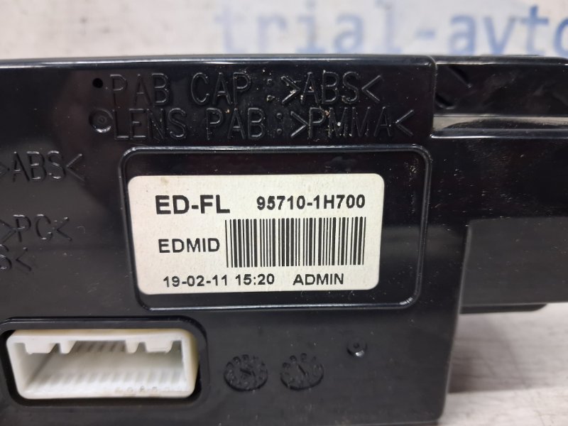 Дисплей информационный Ceed 2006-2012 ED 1.6 diesel D4FB