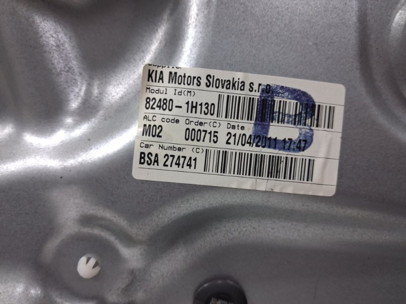 Стеклоподъемник передний правый Ceed 2006-2012 ED 1.6 diesel D4FB