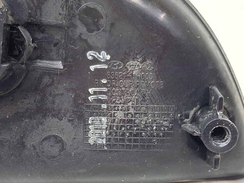 Ручка двери внутренняя правая Kia Ceed ED 1.6 diesel D4FB Ручка двери внутренняя правая Kia Ceed ED 1.6 diesel D4FB