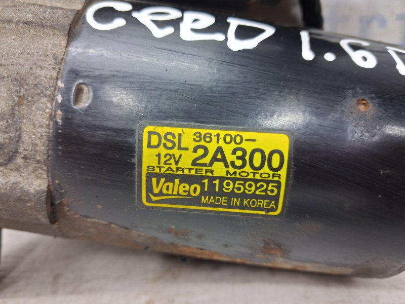 Стартер Ceed 2006-2012 ED 1.6 diesel D4FB
