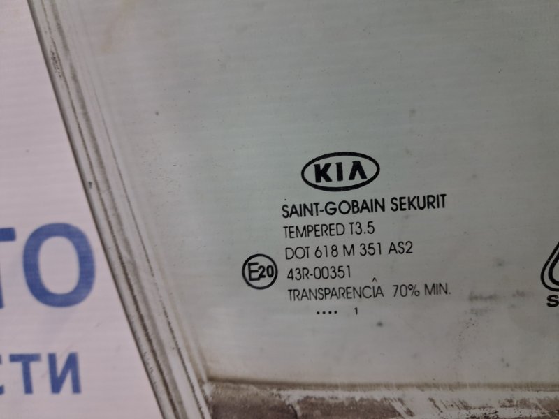 Стекло двери переднее правое Kia Ceed ED 1.6 diesel D4FB