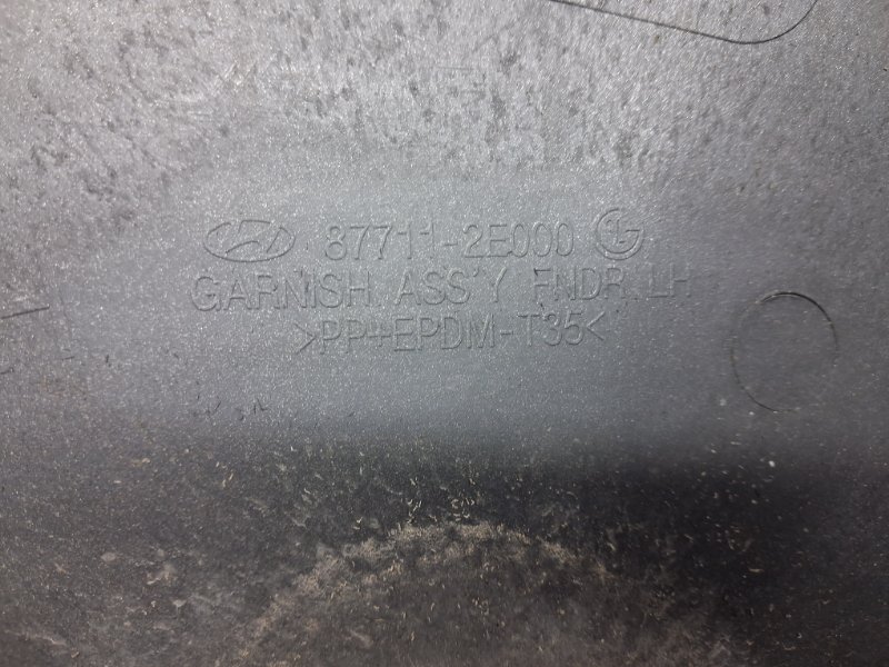 Накладка крыла передняя левая Tucson 2004-2009 JM 2.0 diesel D4EA Накладка крыла передняя левая Tucson 2004-2009 JM 2.0 diesel D4EA