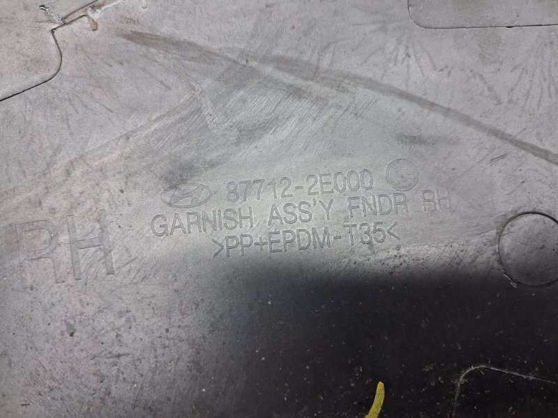 Накладка крыла передняя правая Tucson 2004-2009 JM 2.0 diesel D4EA Накладка крыла передняя правая Tucson 2004-2009 JM 2.0 diesel D4EA