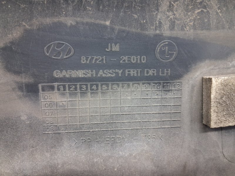 Накладка двери передняя левая Tucson 2004-2009 JM 2.0 diesel D4EA Накладка двери передняя левая Tucson 2004-2009 JM 2.0 diesel D4EA