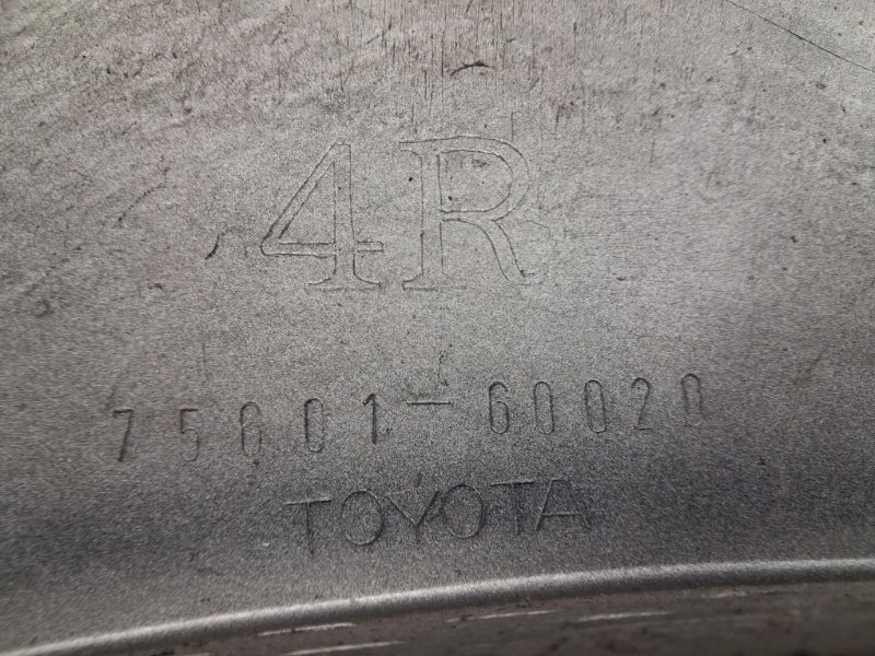 Накладка крыла передняя правая Prado 2002-2009 J120 4.0 1GR-FE