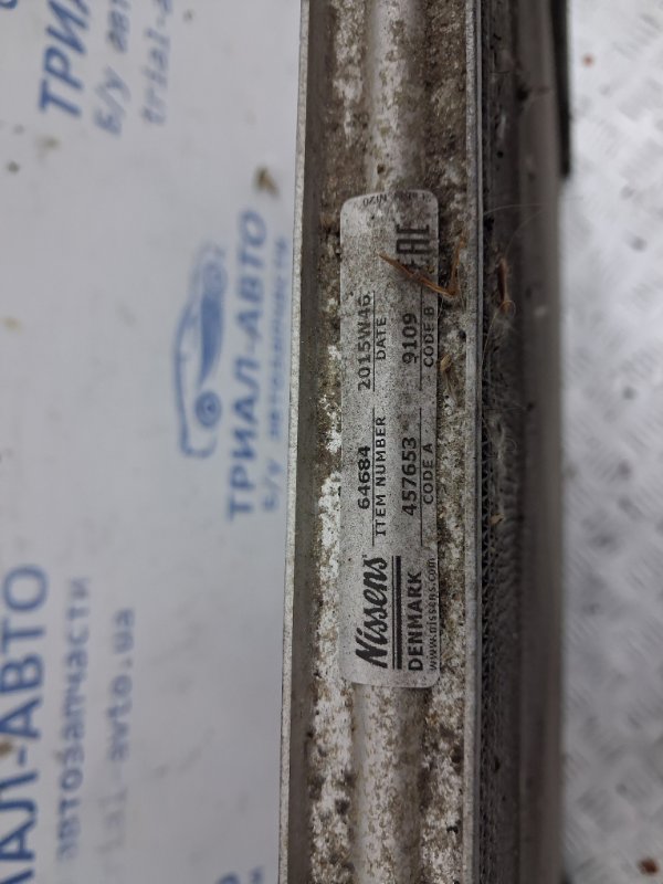 Радиатор основной Prado 2002-2009 J120 4.0 1GR-FE