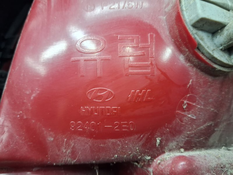 Фонарь задний внешний левый Tucson 2004-2009 JM 2.0 diesel D4EA Фонарь задний внешний левый Tucson 2004-2009 JM 2.0 diesel D4EA