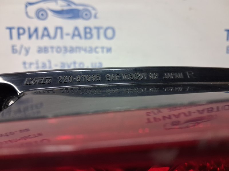 Фонарь задний внешний правый Outlander 2003-2006 cu 2.4 бензин 4G69