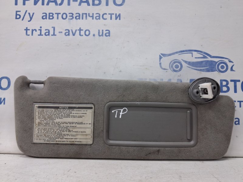 Козырек солнцезащитный правый Toyota Prado 2002-2009 J120 4.0 1GR-FE 7431060870A1 Б/У