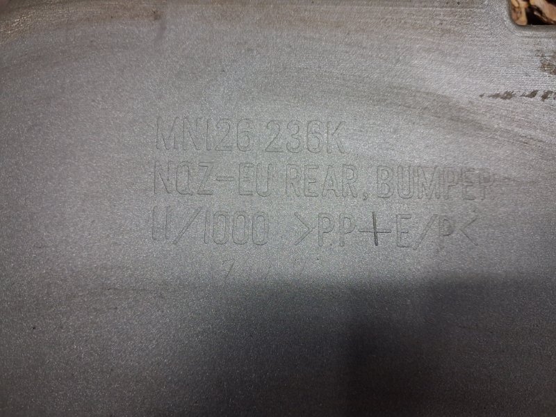 Бампер задний Outlander 2003-2006 cu 2.4 бензин 4G69