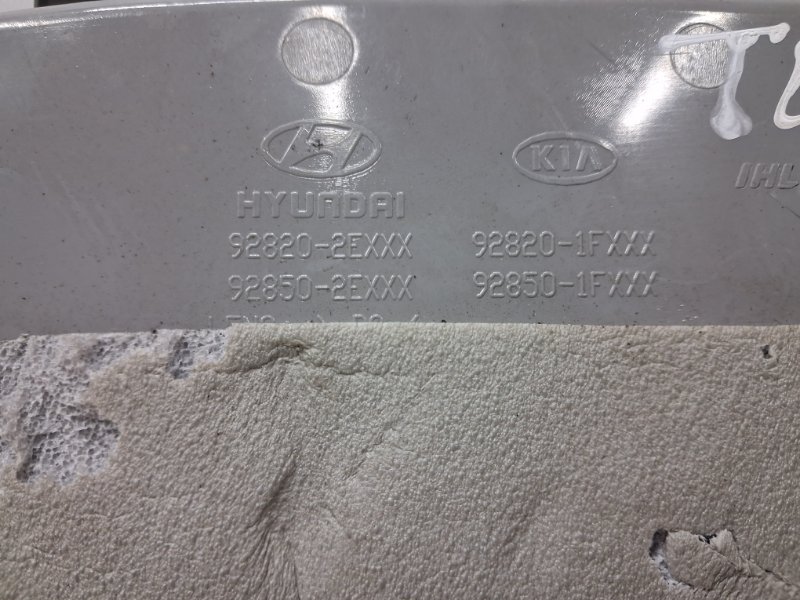 Плафон передний Tucson 2004-2009 JM 2.0 diesel D4EA Плафон передний Tucson 2004-2009 JM 2.0 diesel D4EA