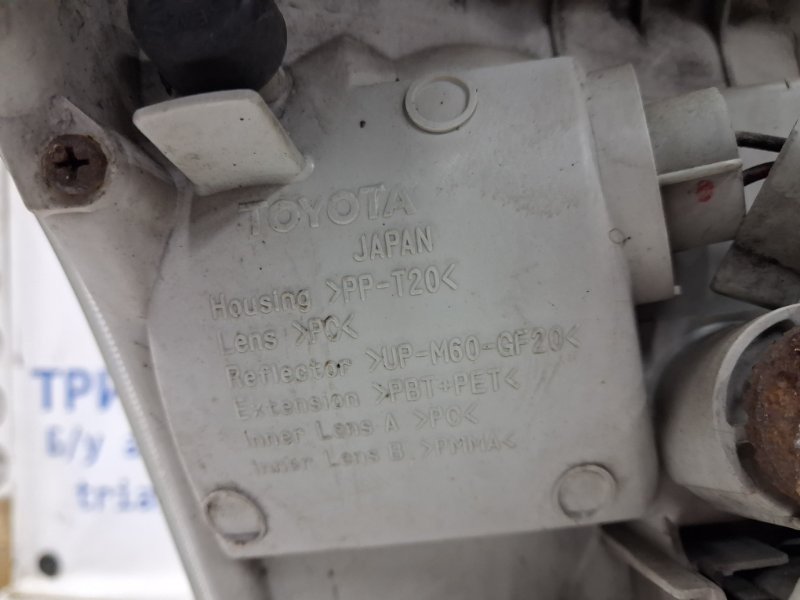 Фара левая галоген Prado 2002-2009 J120 4.0 1GR-FE