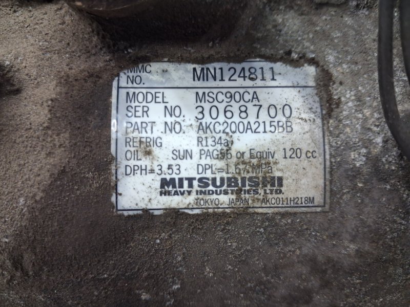 Компрессор кондиционера Outlander 2003-2006 cu 2.4 бензин 4G69