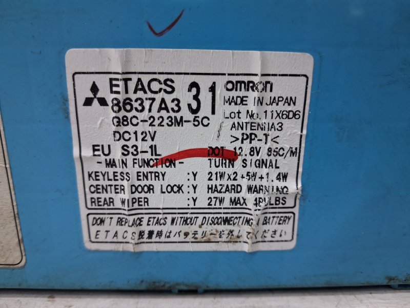 Блок комфорта Outlander 2003-2006 cu 2.4 бензин 4G69