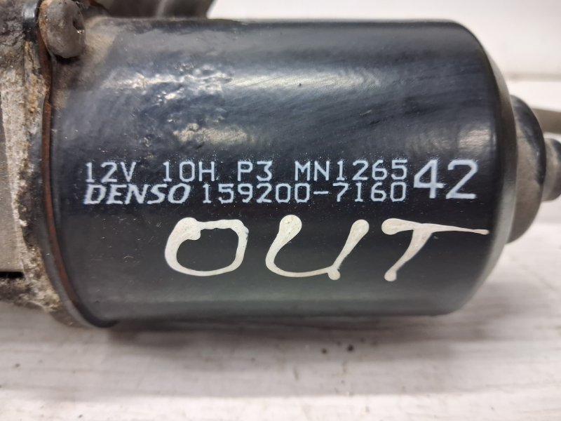 Трапеция дворников Outlander 2003-2006 cu 2.4 бензин 4G69 Трапеция дворников Outlander 2003-2006 cu 2.4 бензин 4G69