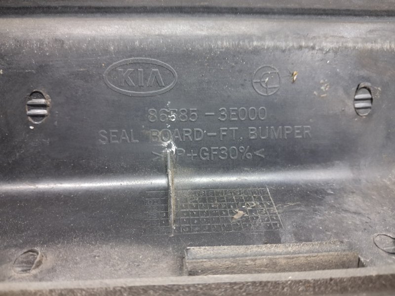 Накладка передней панели Sorento 2002-2011 BL 2.5 diesel D4CB Накладка передней панели Sorento 2002-2011 BL 2.5 diesel D4CB