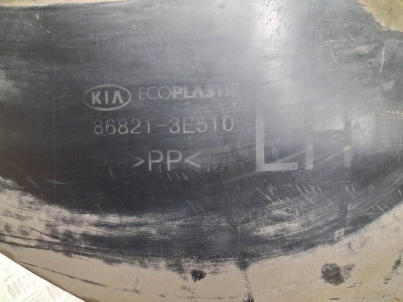 Подкрылок задний левый Sorento 2002-2011 BL 2.5 diesel D4CB