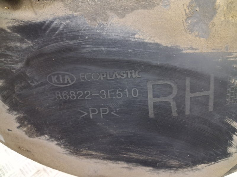 Подкрылок задний правый Sorento 2002-2011 BL 2.5 diesel D4CB