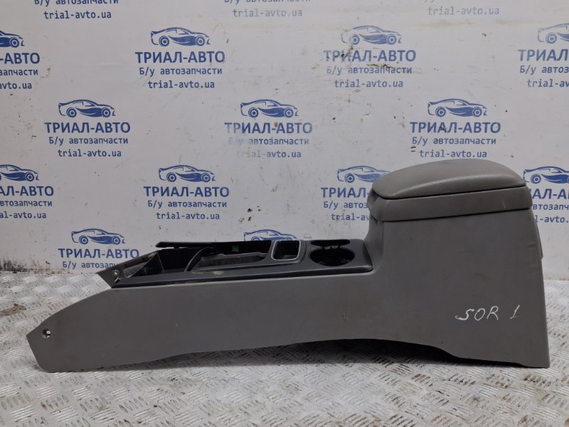 Подлокотник Kia Sorento 2002-2011 BL 2.5 diesel D4CB 846113E001CY Б/У