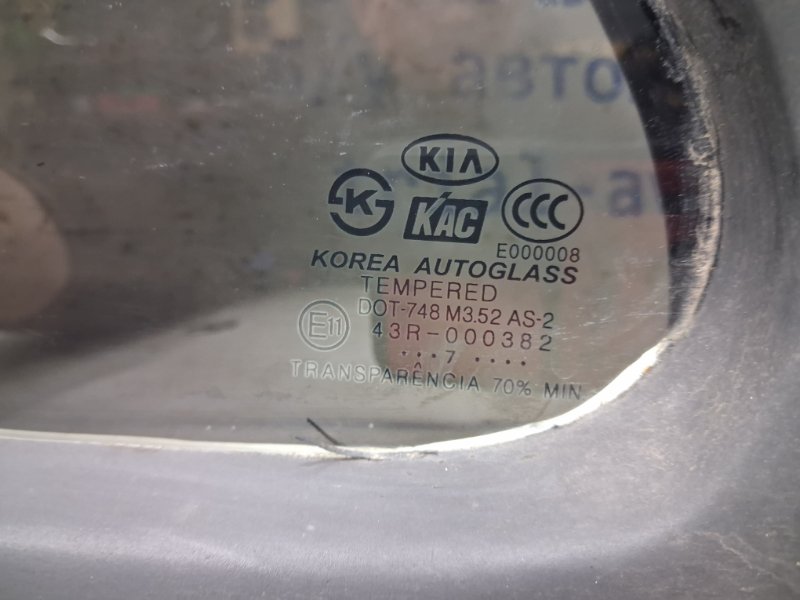 Стекло двери задней правой (форточка) Sorento 2002-2011 BL 2.5 diesel D4CB