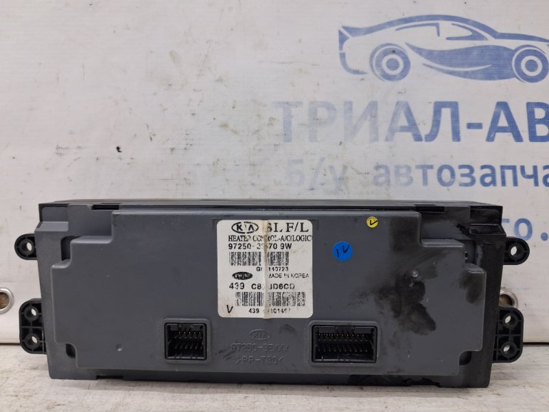 Блок управления кондиционером Sorento 2002-2011 BL 2.5 diesel D4CB