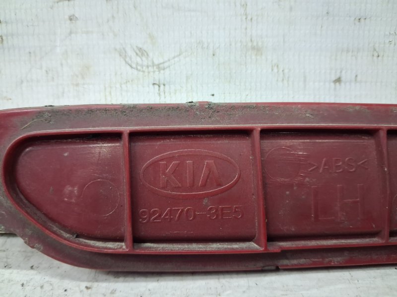 Катафот левый Kia Sorento BL 2.5 diesel D4CB